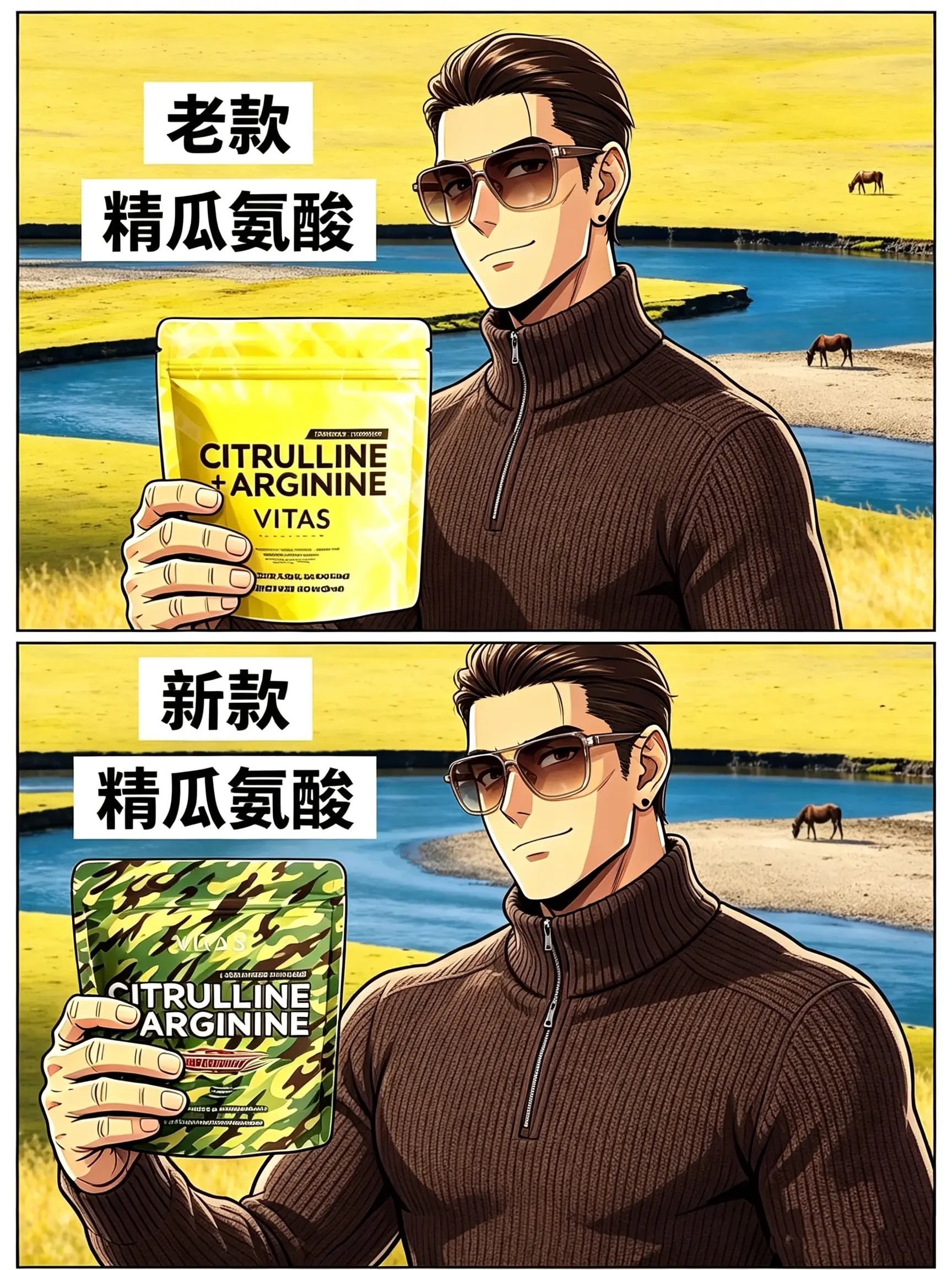 还没试过这个口味的兄弟可以试试看了