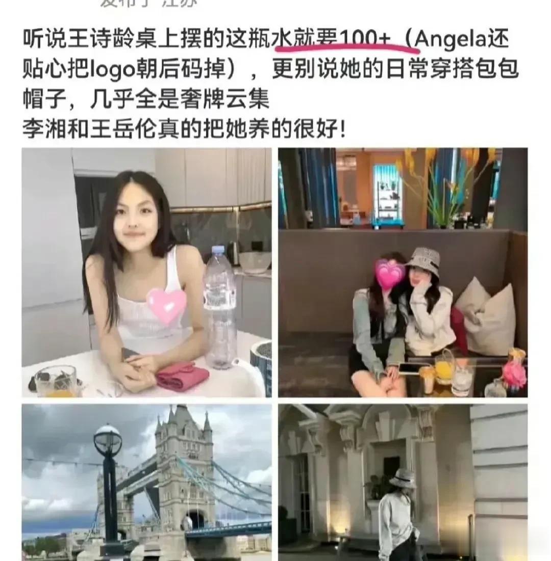 李湘女儿王诗龄的任何行为，都会被网友解读为炫富，哪怕她为了堵住悠悠众口，故意将天