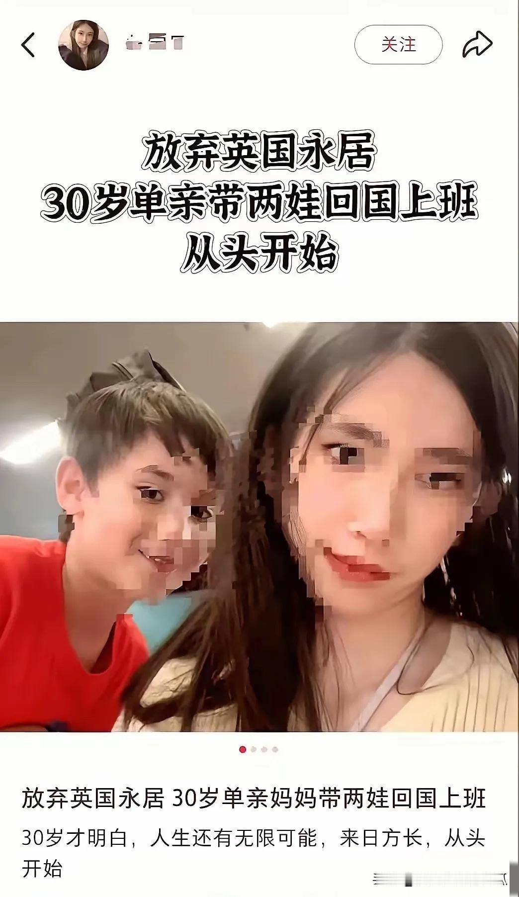 刷到一个30岁的单亲美女妈妈，镜头前的她正能量满满，讲述自己一个人把混血宝宝带大