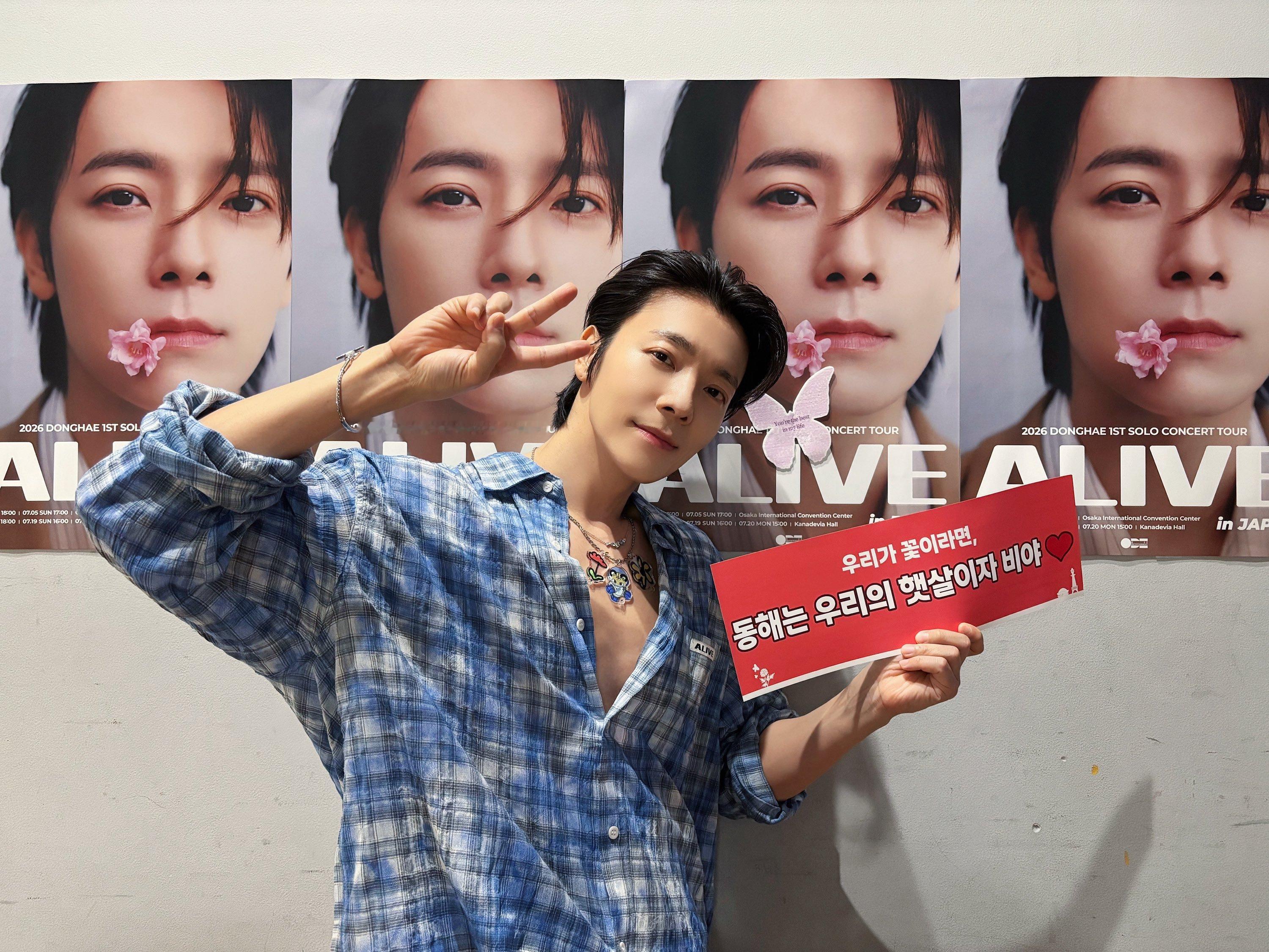 “CB百蓝_。260704 D&E official更新李东海 相关：2026 