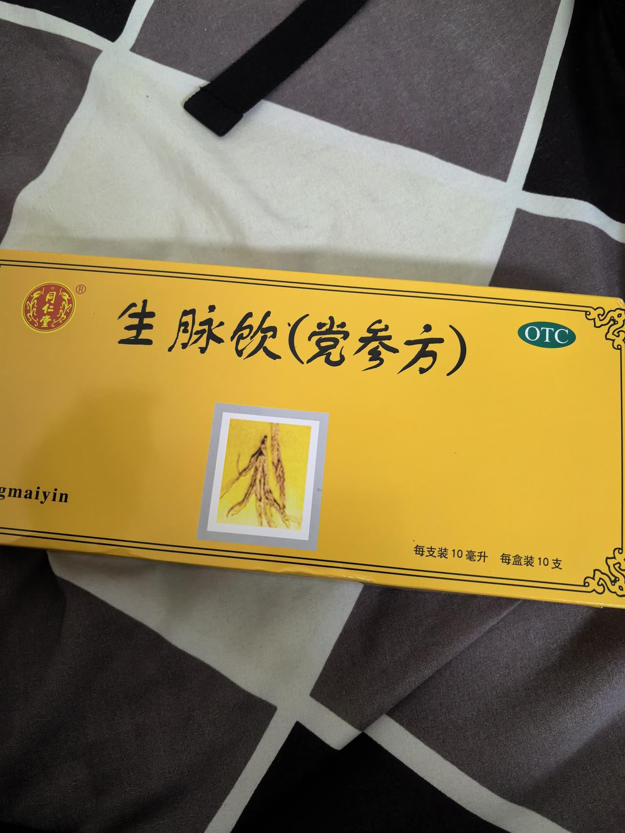 夜班上久了，得给自己补补，人到中年，不能硬撑啊。要是有得选，谁又愿意用自己的身体