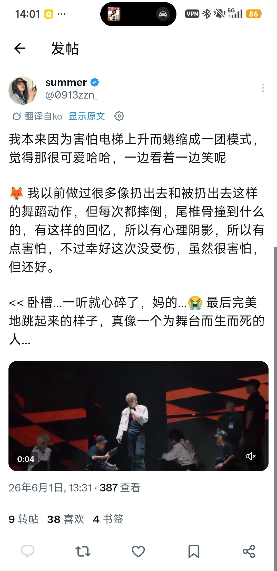谁看到他这样能不由衷地喊一声老爷。 