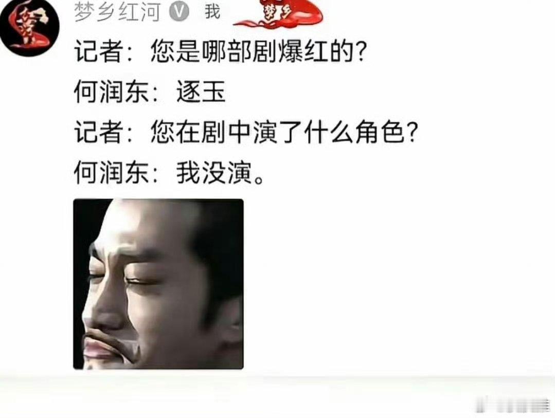 何润东狂接商务何润东翻红后，网友的评论让我笑哭了