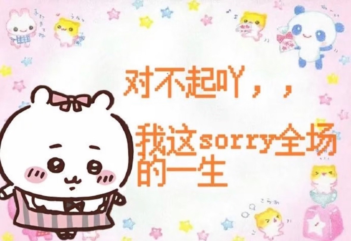 唯一心肝梦媽公嬷等属性etj好感一些🌸 超话头像都不等于属性 基本无🥜属 帅