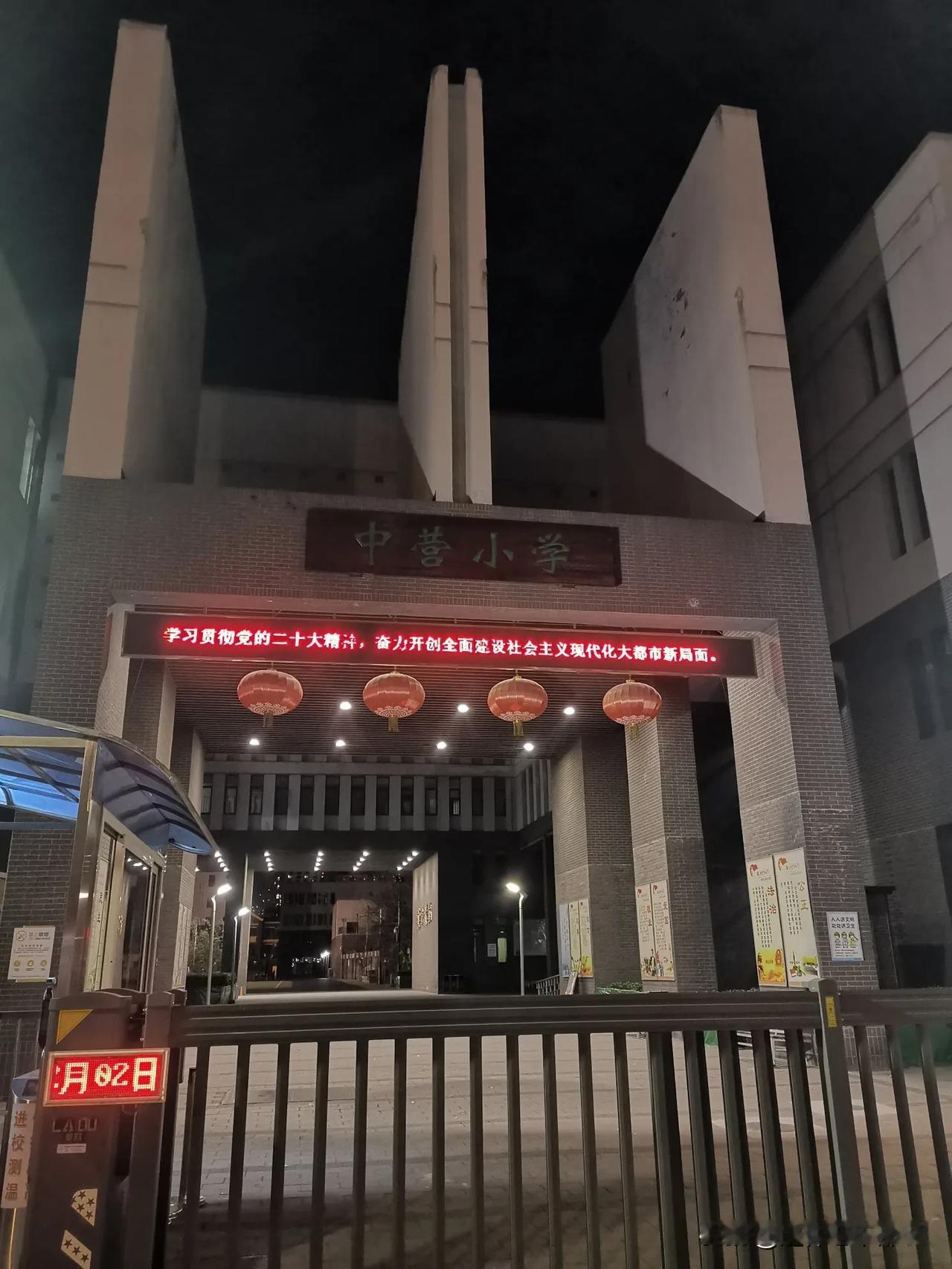 给需要买房的提供个参考。
中营小学鼓楼片区11.30日二手房实际成交价。
①天越