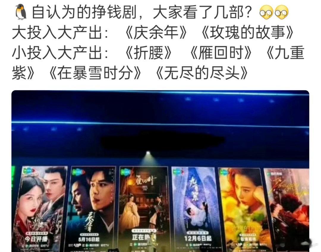 雁回时a级投资s+回报，还是庄寒雁单人海报 
