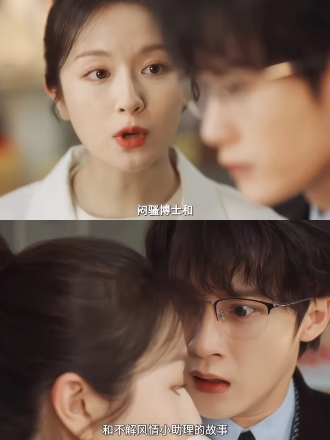 哈哈哈❗️唐总夫妇还玩上角色扮演了😯
