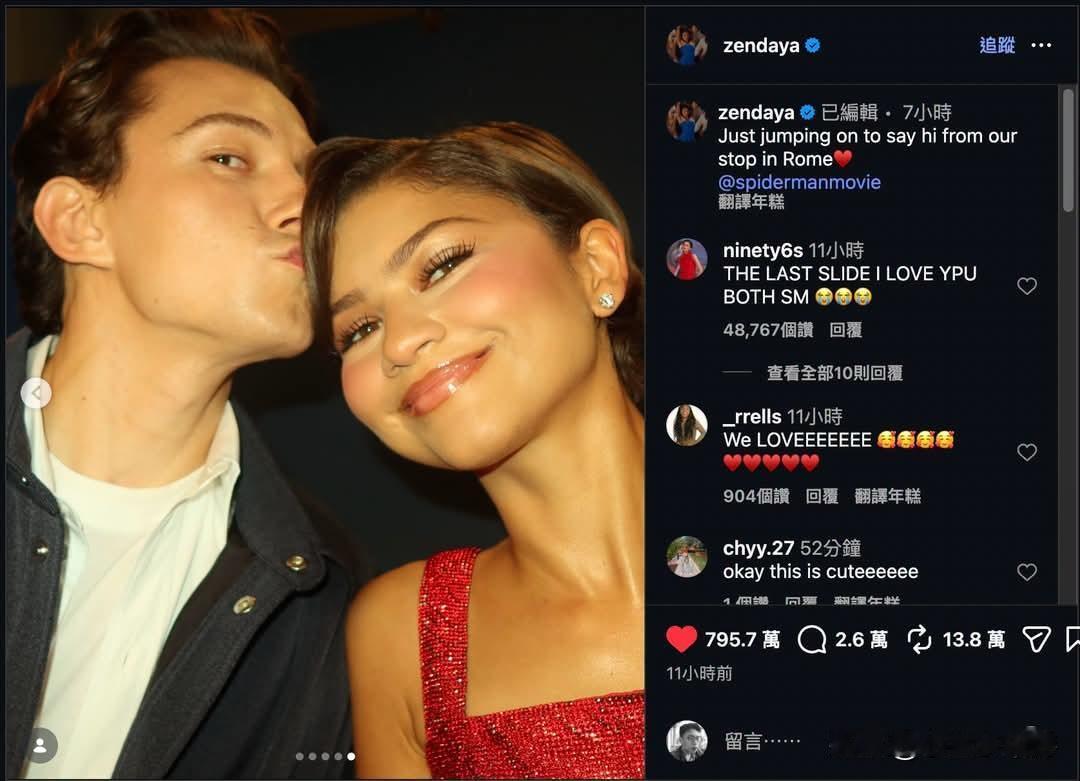 “小蜘蛛侠”汤姆·赫兰德亲口证实婚讯后，晒出与赞达亚亲吻的甜蜜合照！
