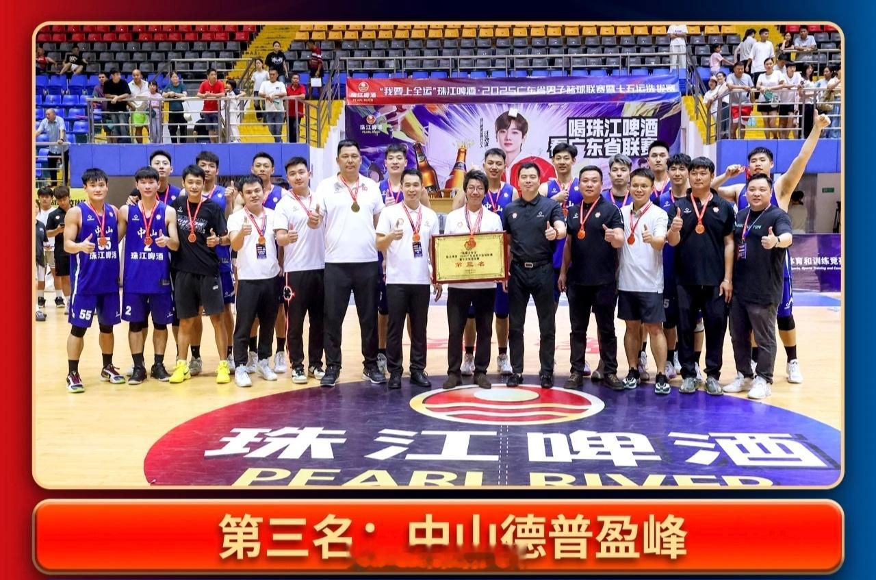 日前在广东省男子篮球季军战对决中，中山队先是在主场98-96战胜云浮队，之后在客