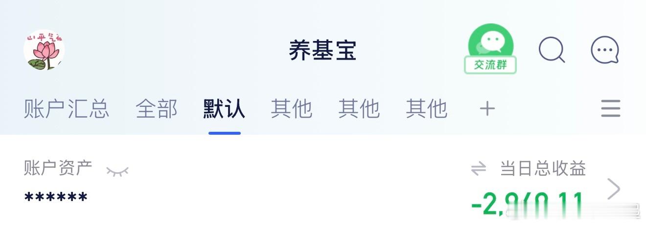 一觉醒来天塌了 