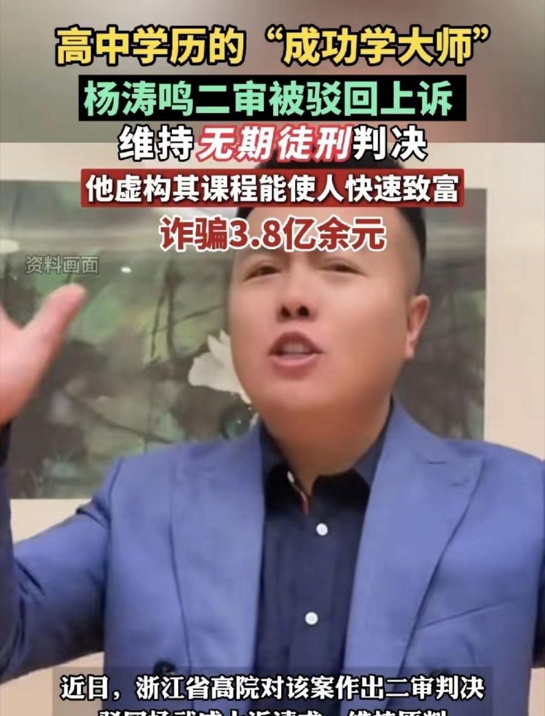 人对财富的渴望
让骗子活的滋润
脚踏实地好好干
才能真拥好生活