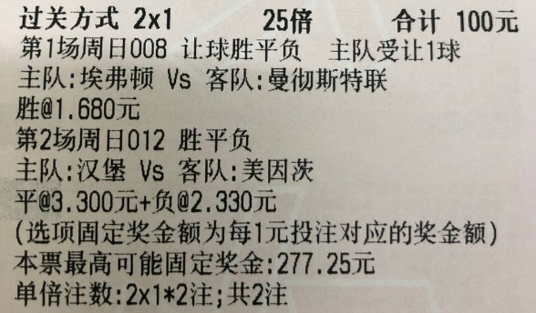 【姜指导足球作业】今日实弹参考姜哥参考原文：更多精彩内容：粉丝群获取 ​​​