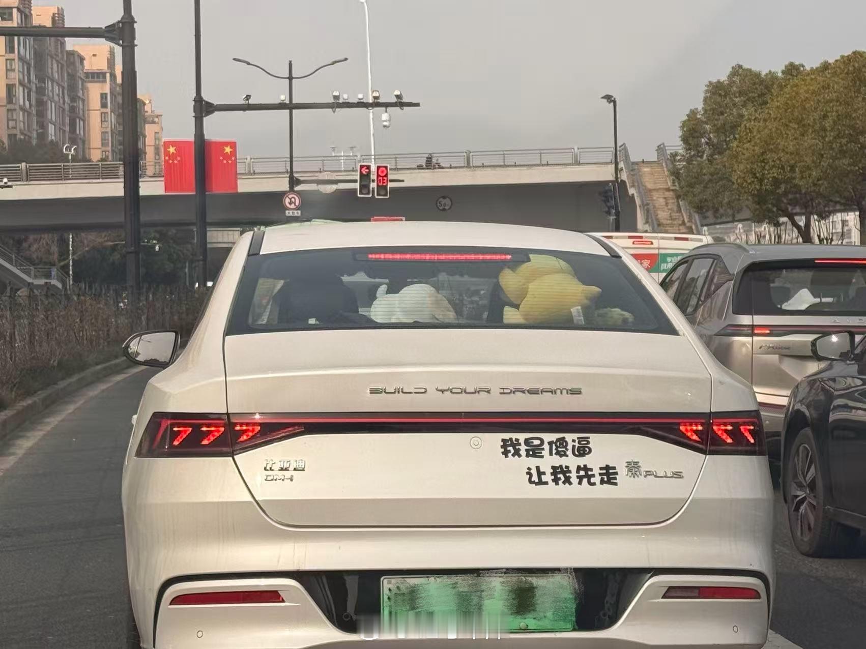 这车贴有得卖，还真的有人贴…42how新能源汽车