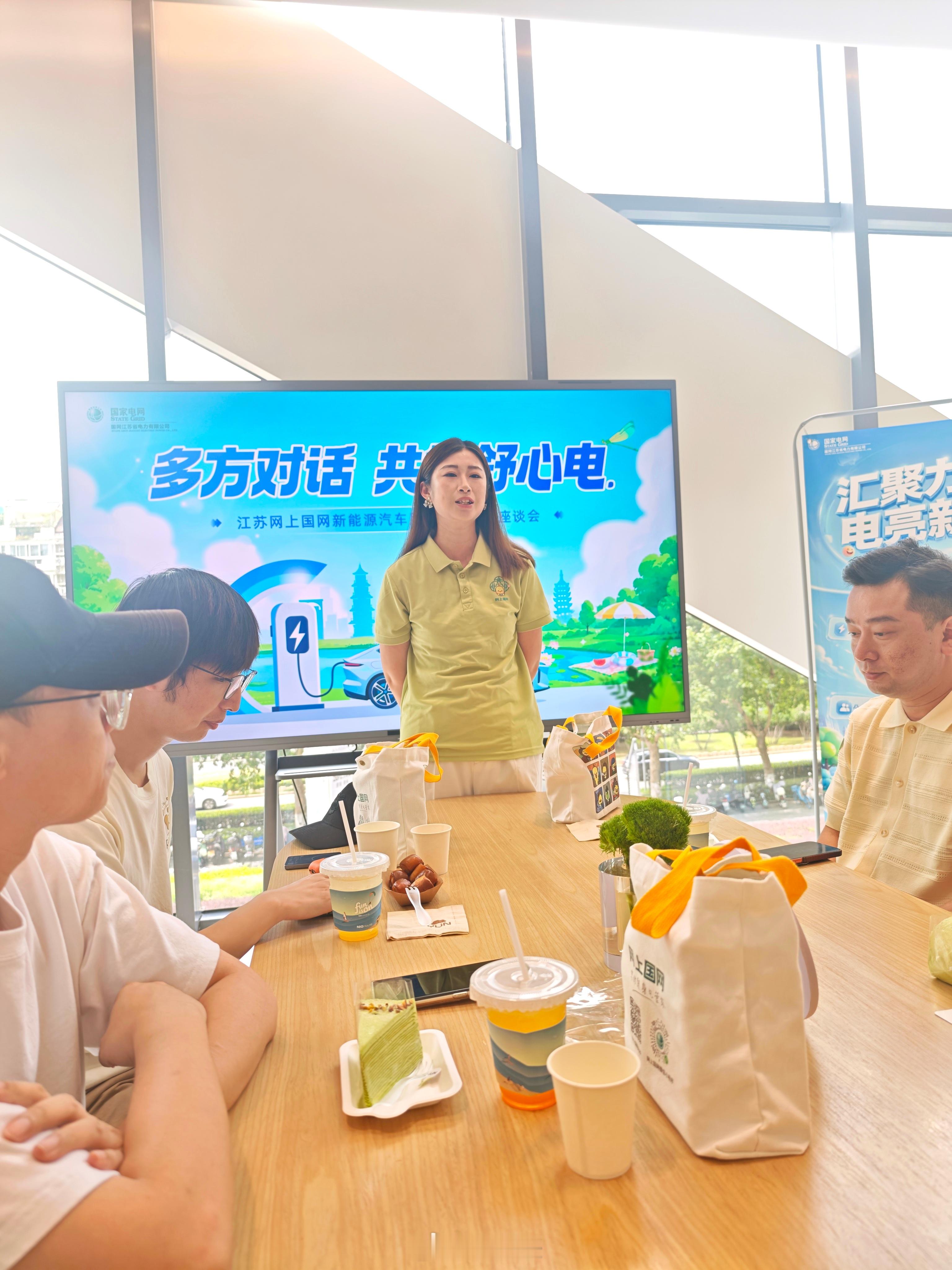 今天下午在建邺吾悦的蔚来牛屋，参加了国家电网跟蔚来联合办的家充桩交流会，全程听下