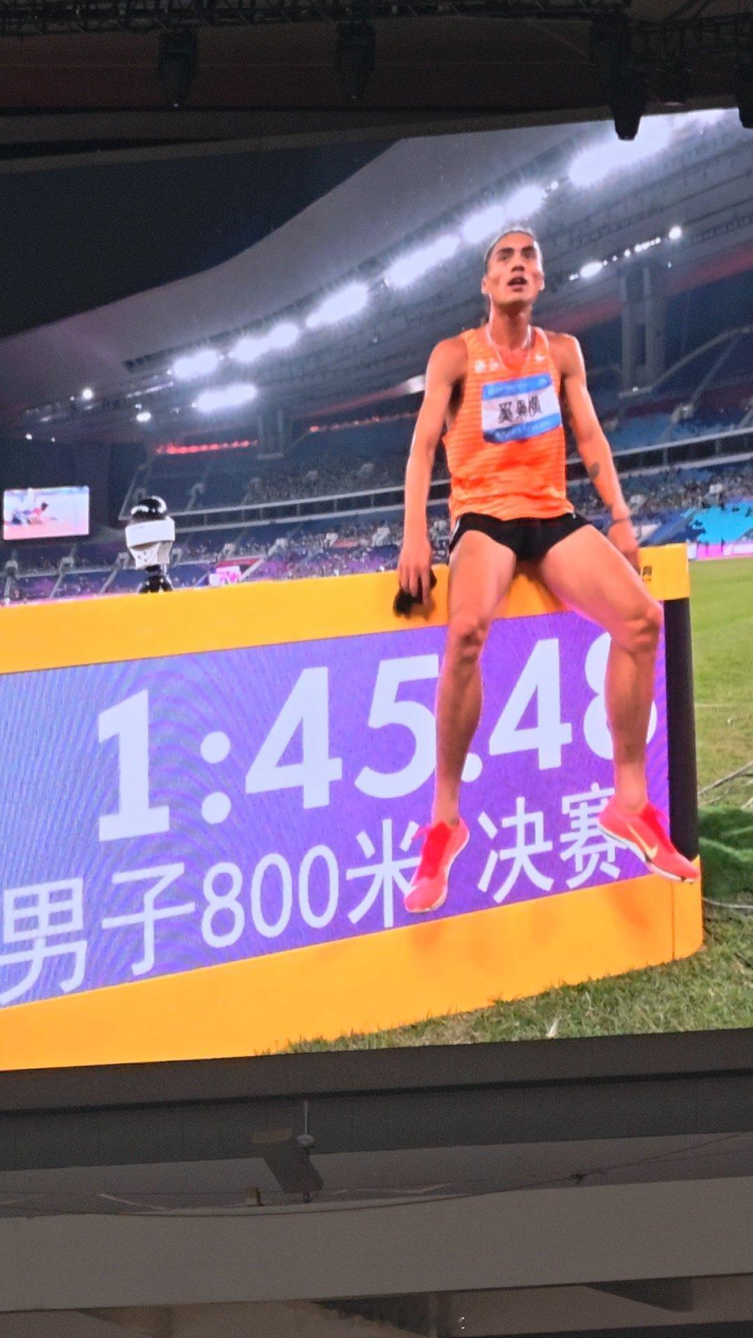 田径悍匪，登顶800！新的全国纪录！