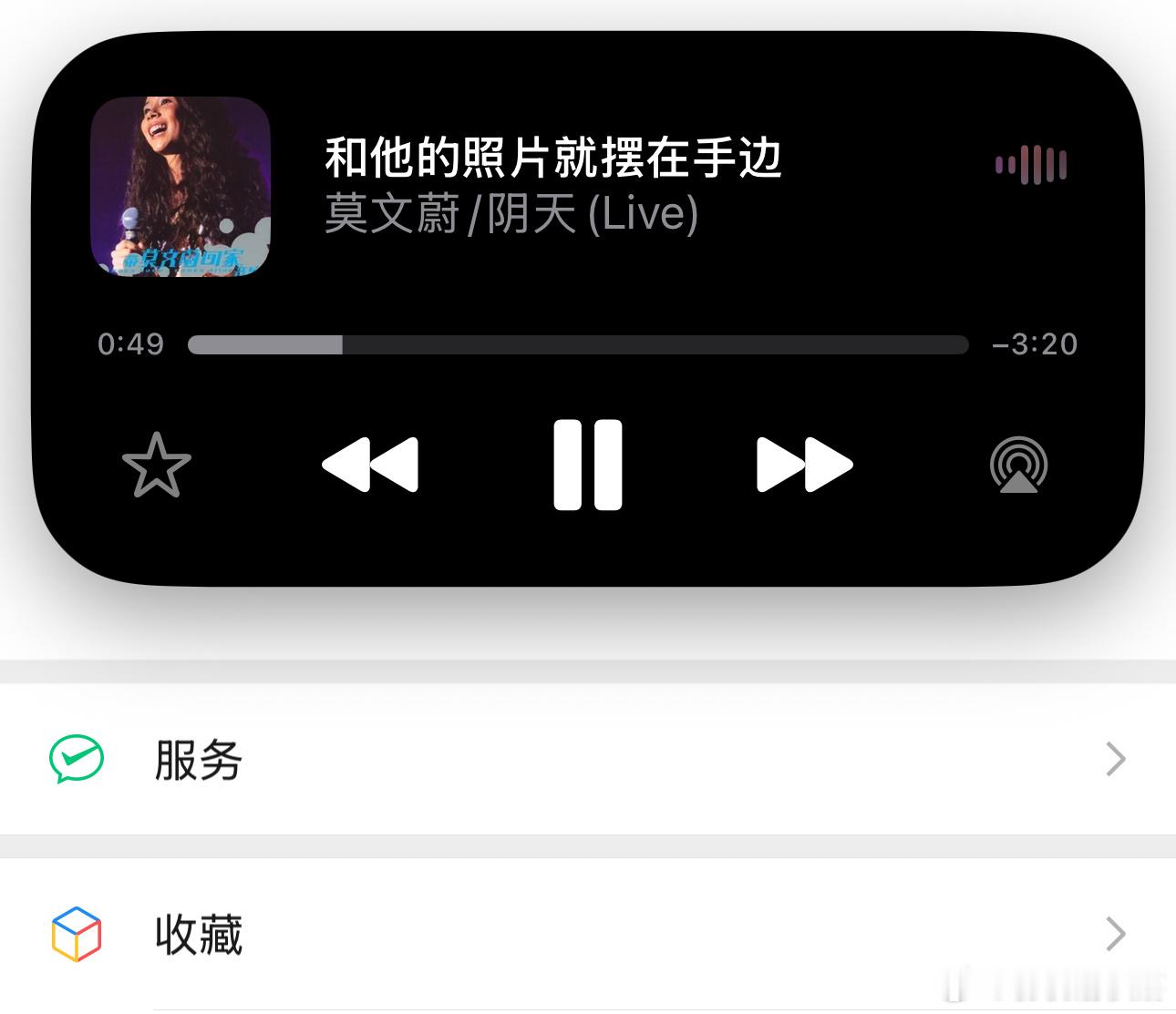 回想那一天 喧闹的喜宴 
