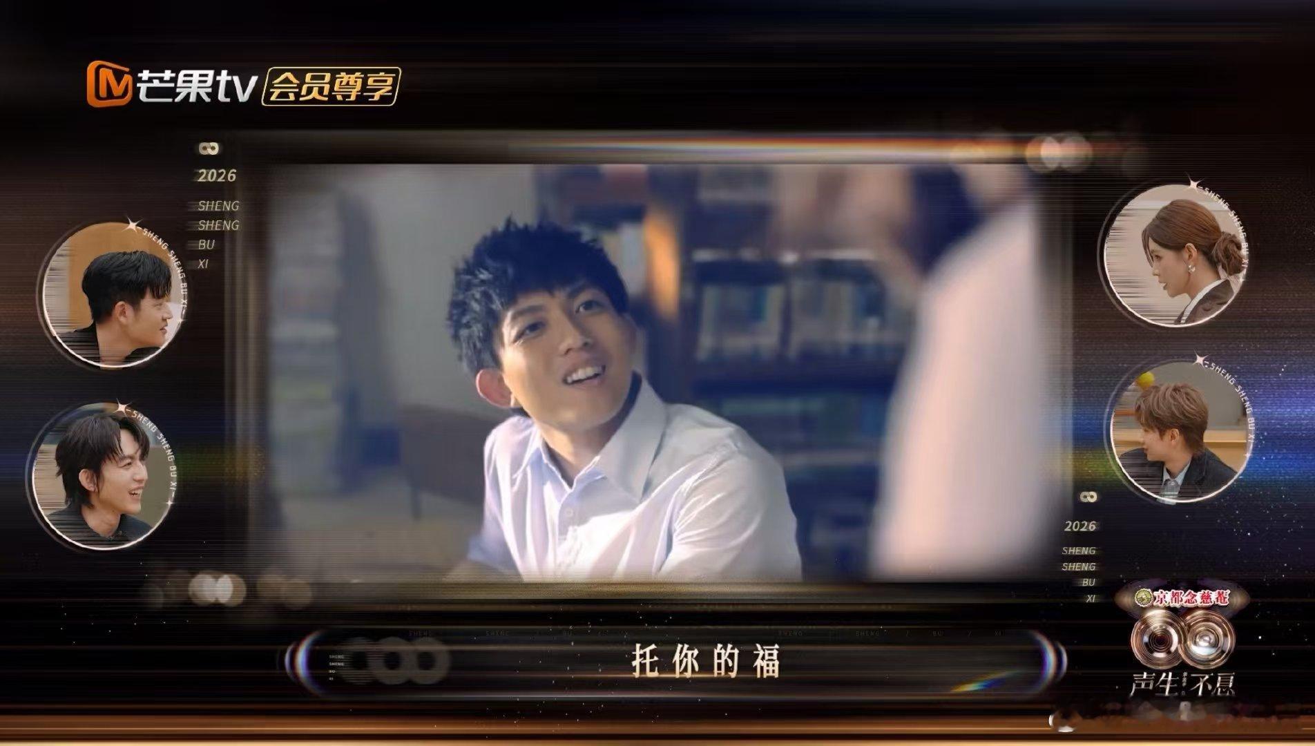 汪苏泷你这是危言耸听 声生不息 我泷对那姐的梗真的执念满满！林宥嘉刚说和那英演过