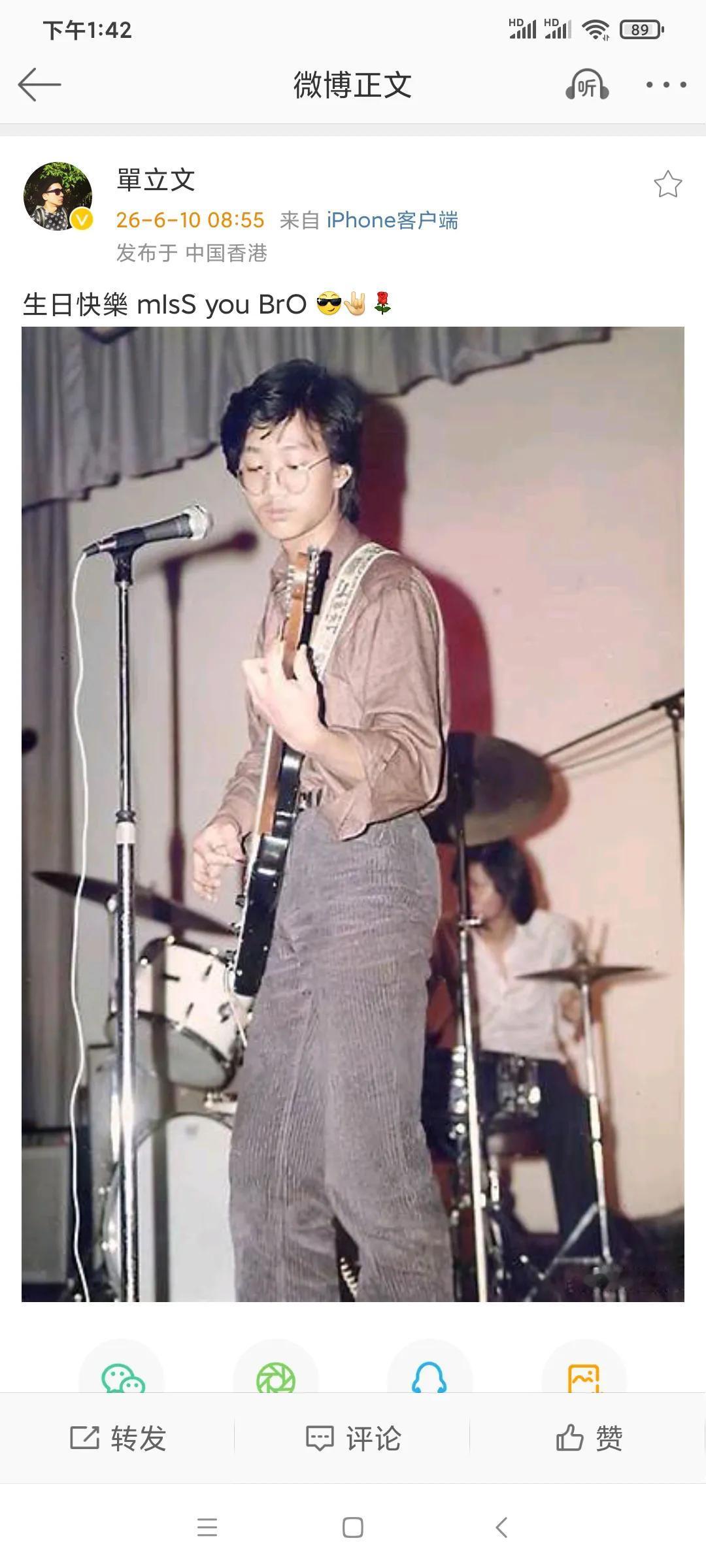 “西门庆”单立文为黄家驹庆64岁诞辰！晒好友青涩旧照怀念，曾为其扶灵
6月10日