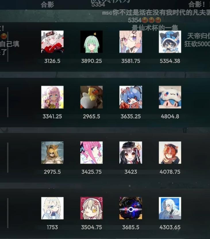 被萧天帝吓哭了 ​​​