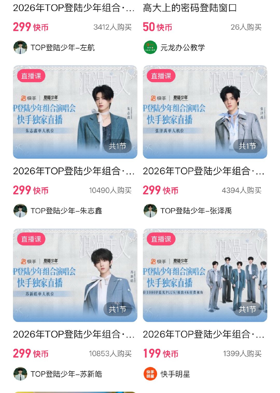 也不用🐎这个内涵那个了，300的差距真来不及听什么大道理小作文了，有能力的直接