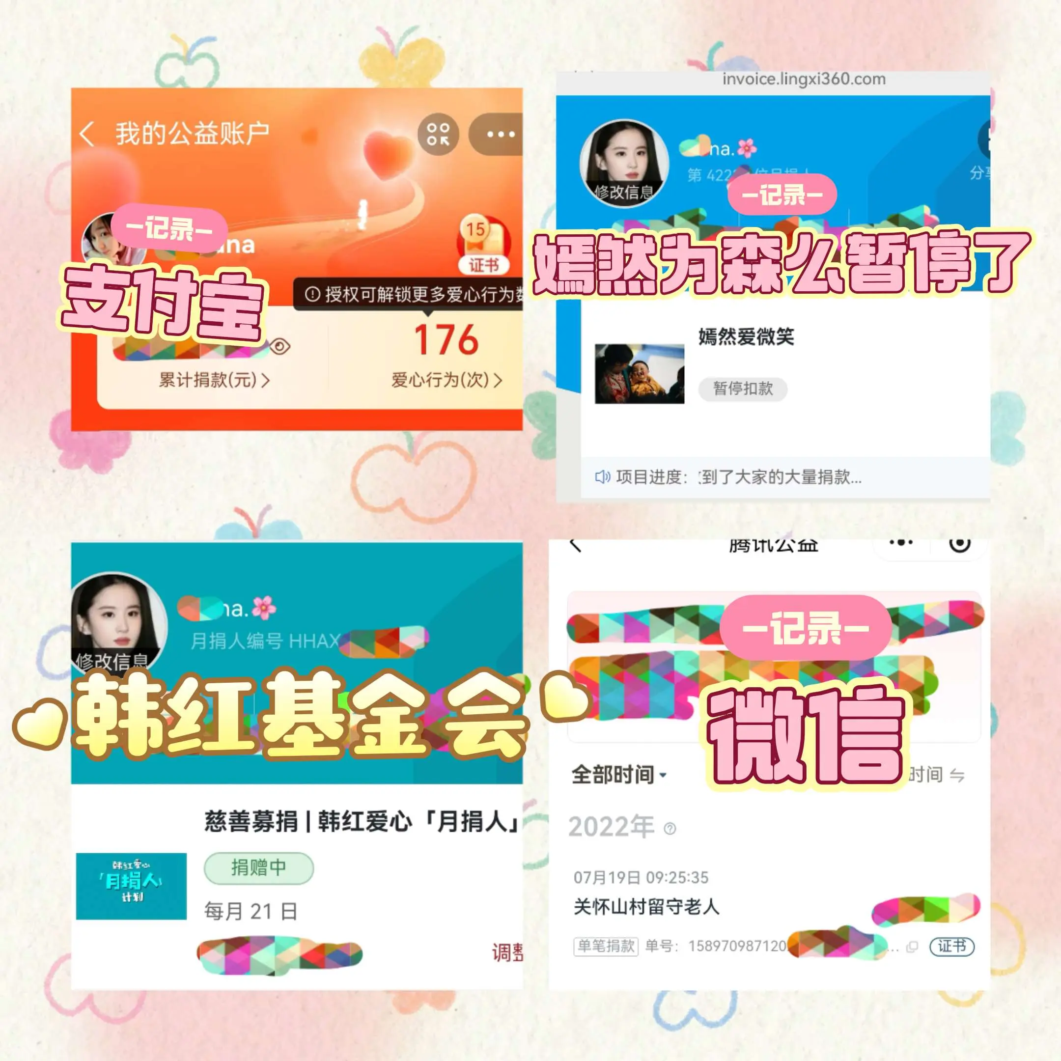 2019-2026，长大了真好，希望我们成为有能力的大人，再柔软地活着。