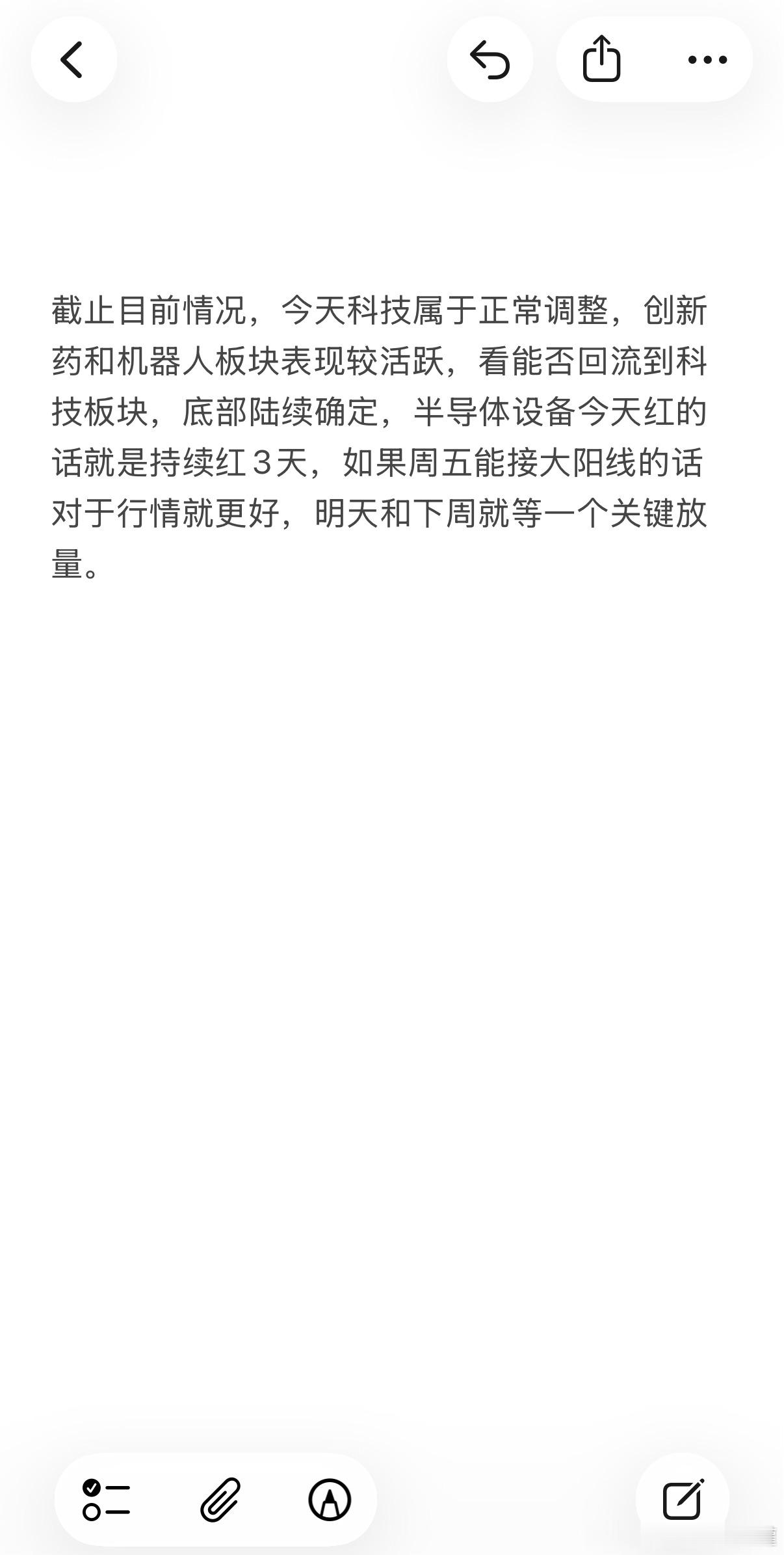 现在的思绪，收到回复。基金 ​​​