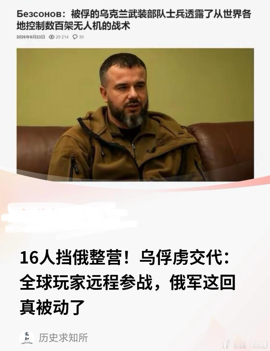 能挡住俄军一个整编营的部队，俄军的飞机坦克炮弹迅猛攻击，成百上千的无人机背后，其