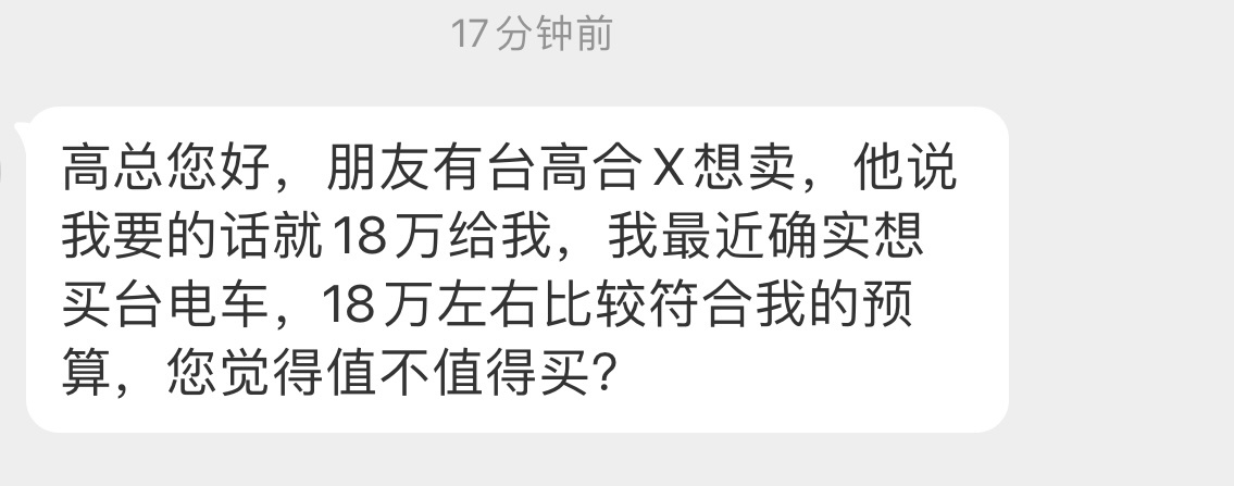 首先，比较同情你朋友的境遇至于值不值得买……你们觉得呢？[并不简单] ​​​