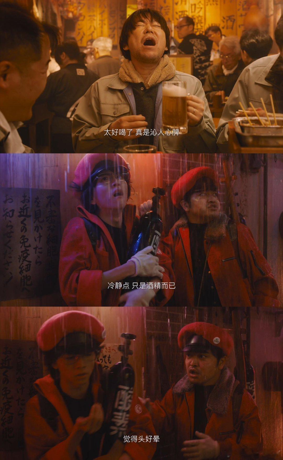 细胞们上班比我还卷，打工人狠狠共情了