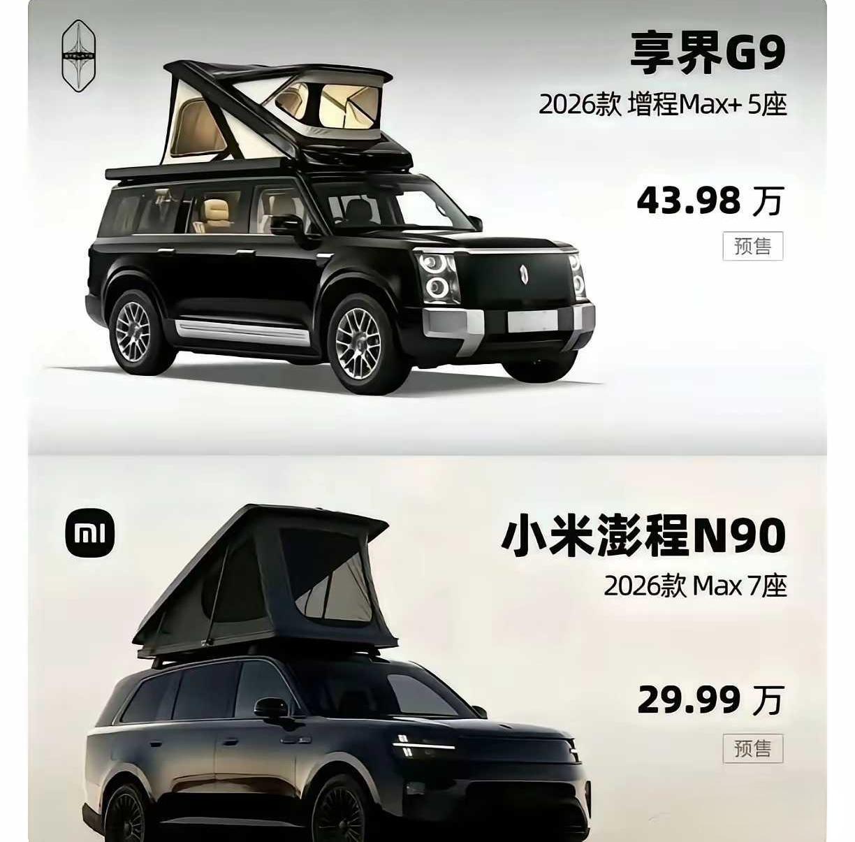 雷军、余承东都很厉害，改变了部分行业认知，甚至是一些消费者的习惯。你觉得呢？
网