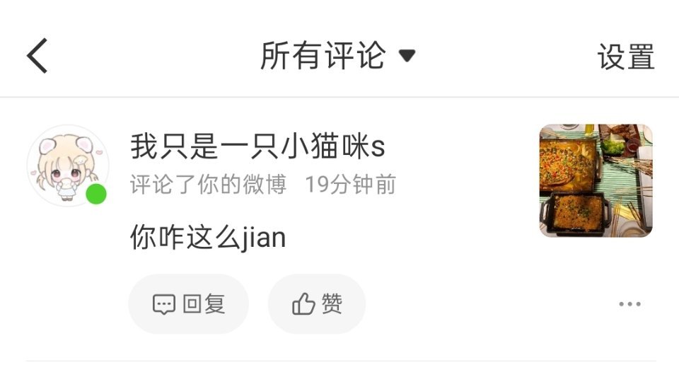 有些撸🐶闻着味就来了嘴馋就直说