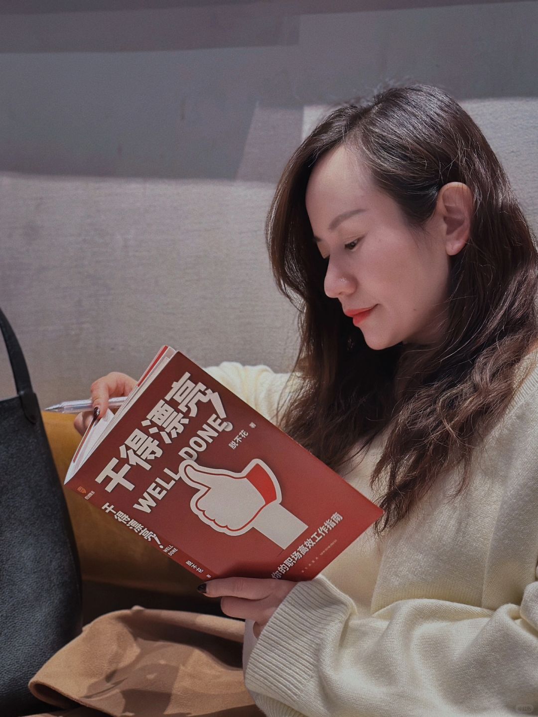 职场宝典！不是干就完了，还要干得漂亮！