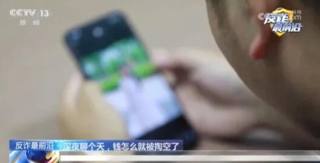 山东，一男子出差住酒店，闲来无事他在上网找“女主播”私聊解闷，岂料全过程被偷偷录