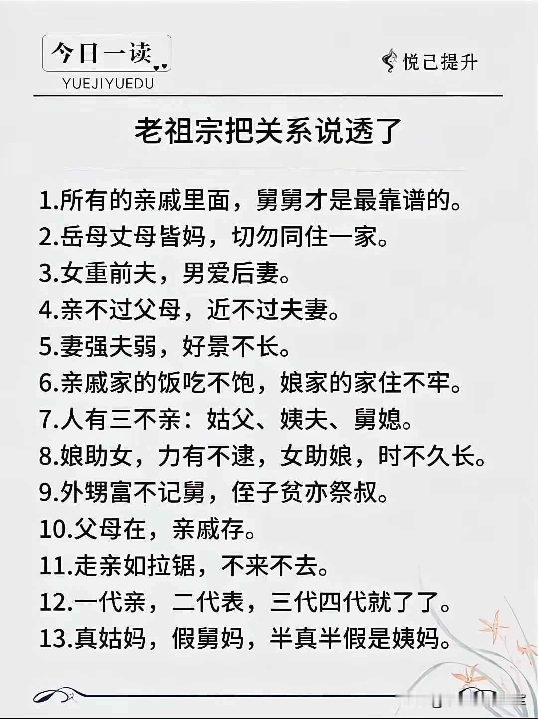 女人这辈子可以靠谁？ 甜美系妆容分享 什么样的人迟早会成功