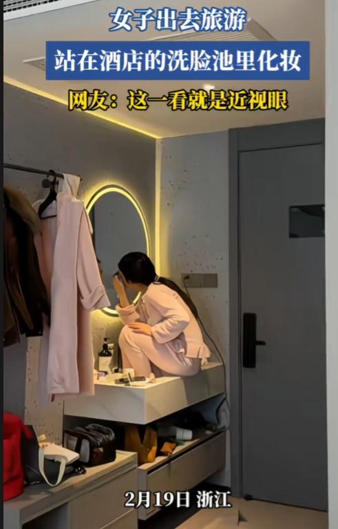 素质这个东西不是什么人都有的。

浙江，一女子出去旅游，坐在酒店的洗脸池里化妆。