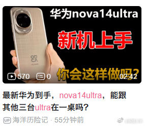这特喵的，封面图都盗？不要逼脸了啊？自己拍个图会死吗？ ​​​