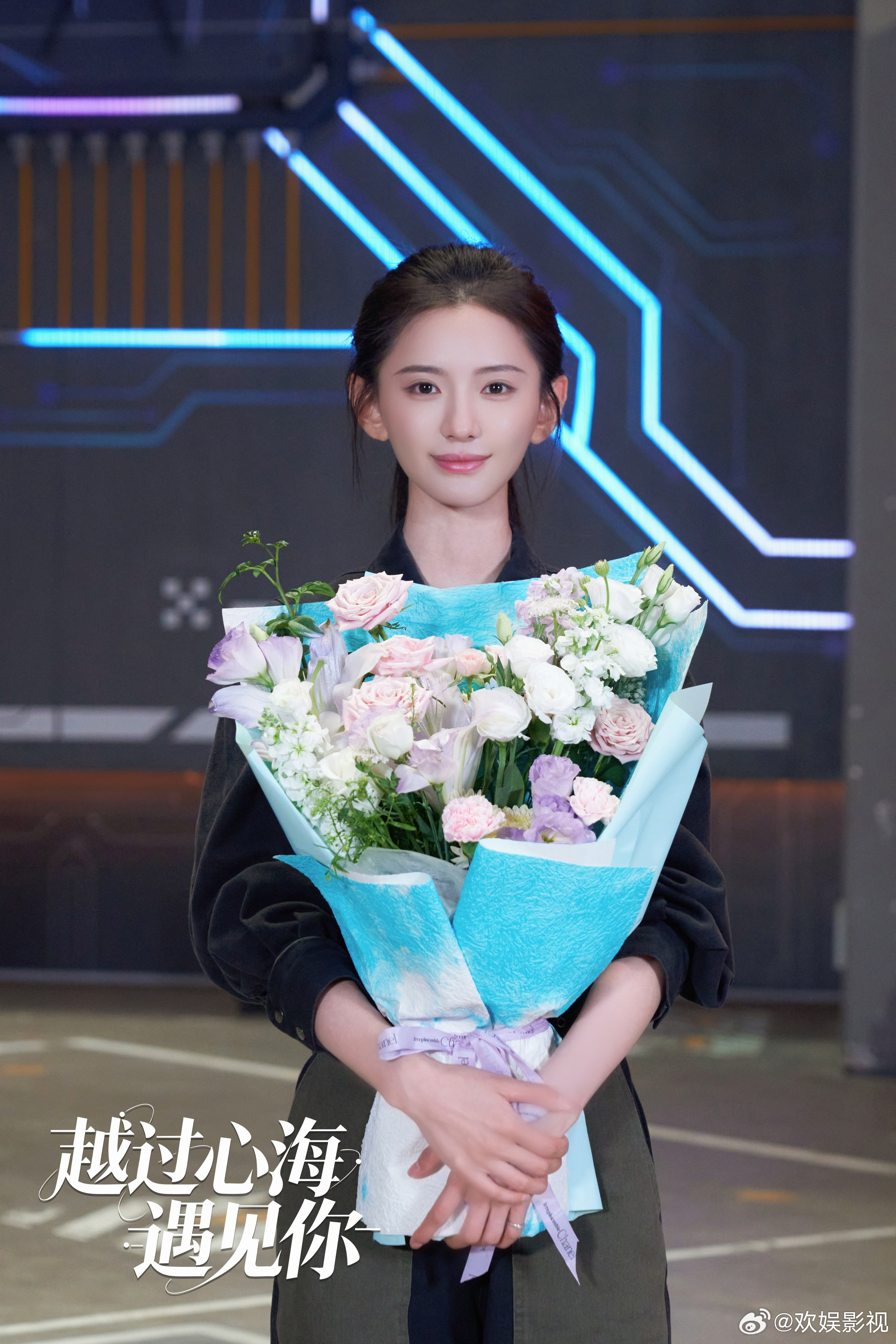 心渡千澜，守持本真。欢娱影视演员领衔主演的《越过心海遇见你 》圆满杀青，敬请期待