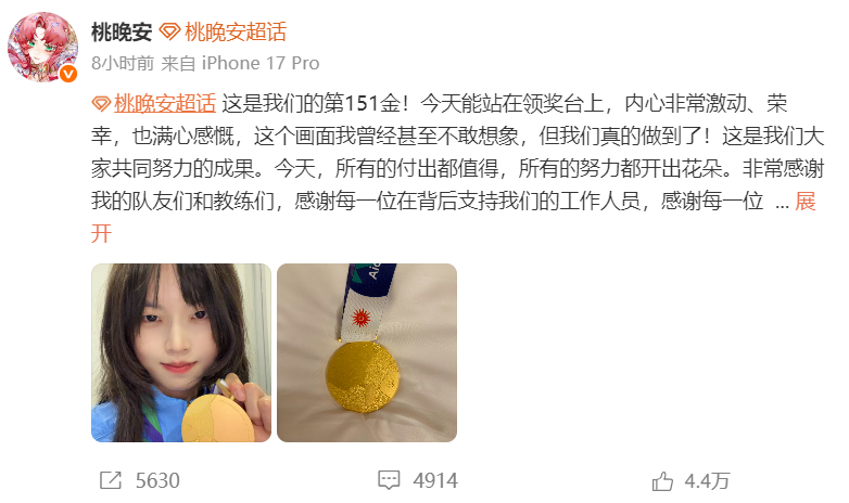 【穆欣月回应第五人格中国队金牌】桃晚安说亚运会圆满爱知·名古屋亚运会电子竞技第五
