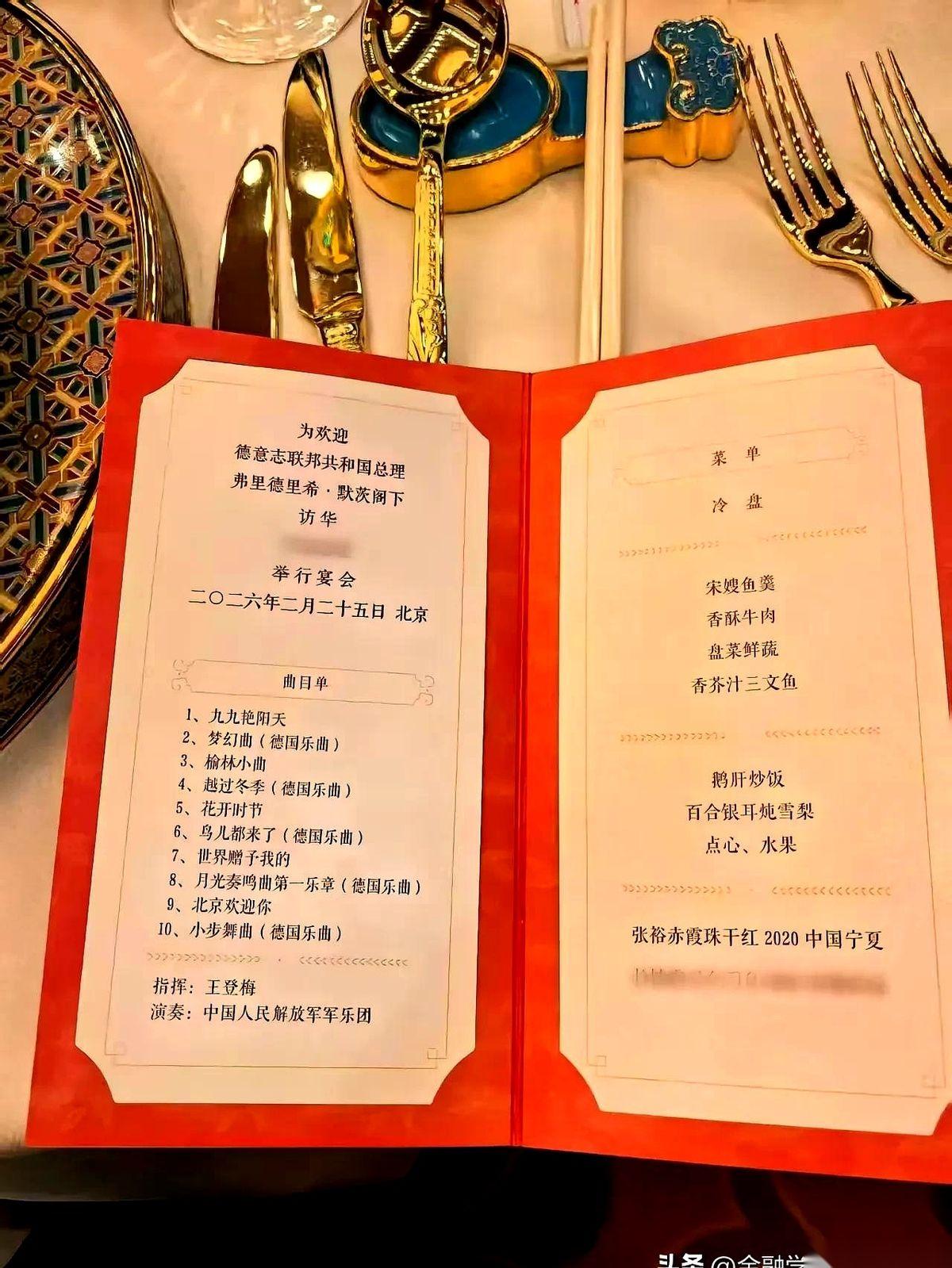 桌上那瓶红酒，不动声色。
晚宴现场，德国总理默茨的目光扫过菜单，最后落在那一抹深