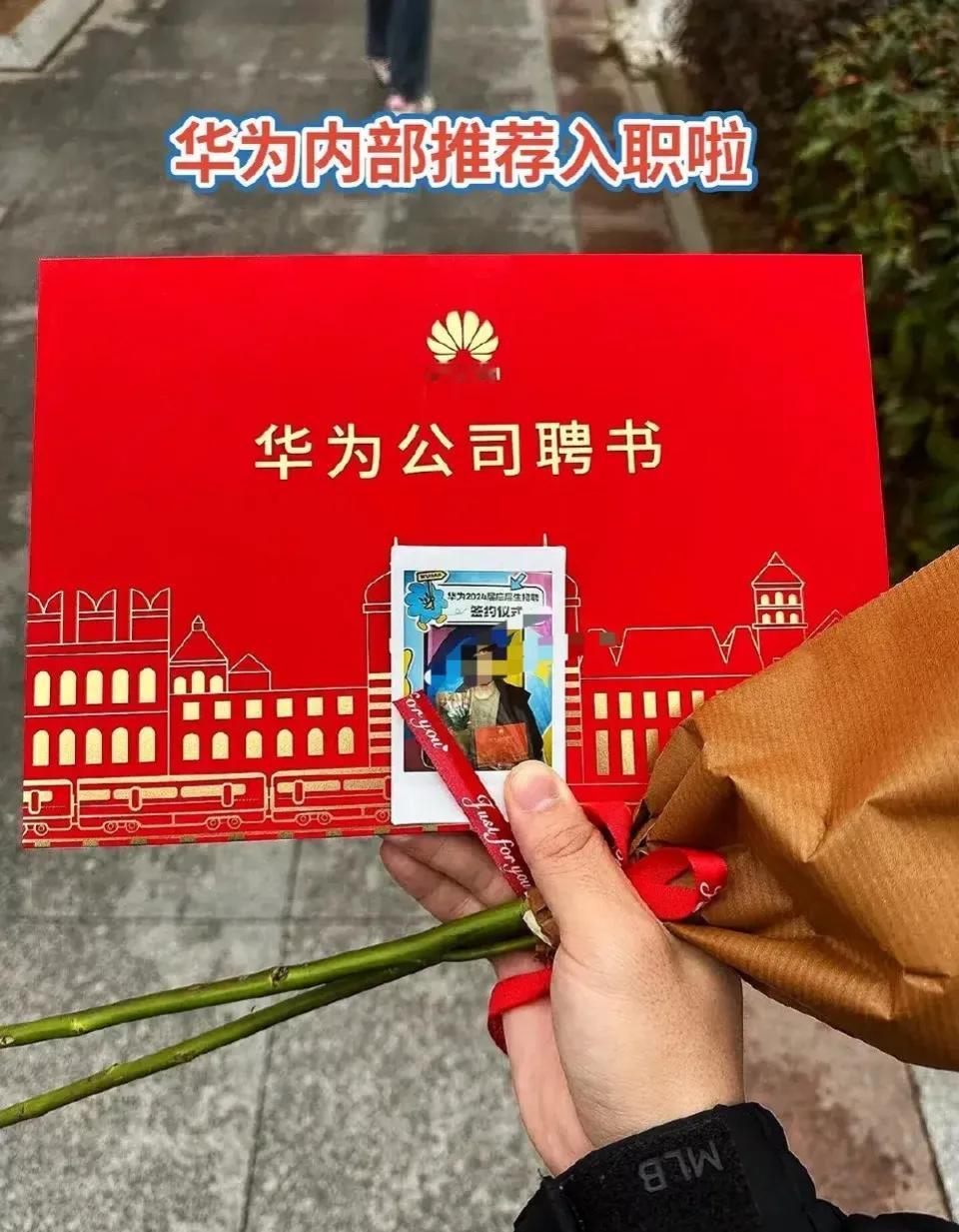 华为mate60系列手机大卖后，猜猜他的员工能拿到多少收入？一个月9000多。意