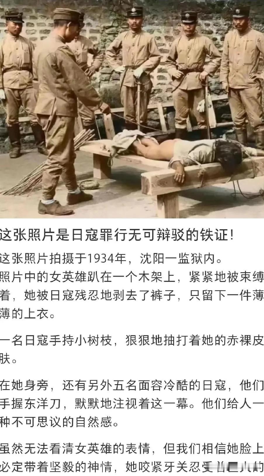 “没有不强奸的日本士兵，大部分强奸完了就杀掉。往往是强奸完后刚一撒手，女人就逃跑