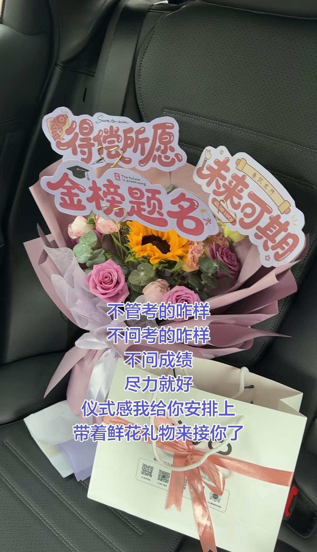 这一刻，你的初三才叫杀青了，仪式感妈妈给你安排好了❤️😘