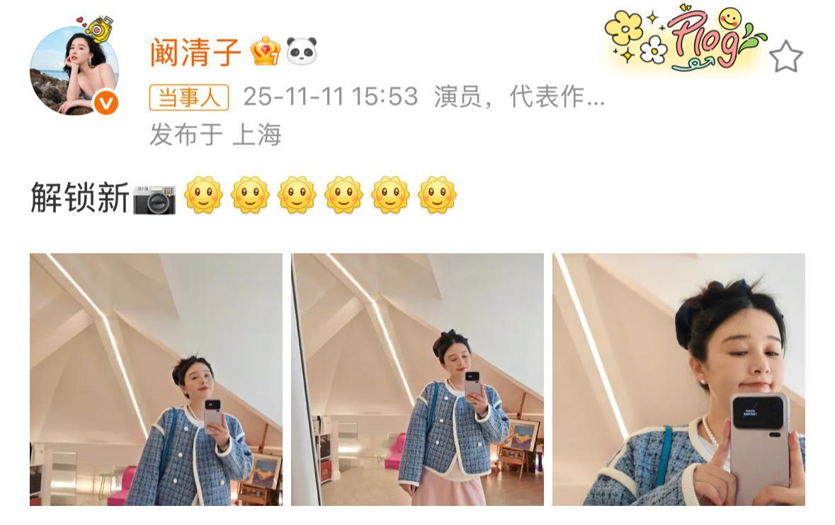 对镜记录孕晚期日常～依旧美美哒！ 