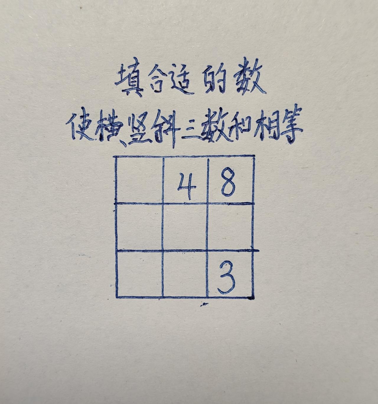 小学数学