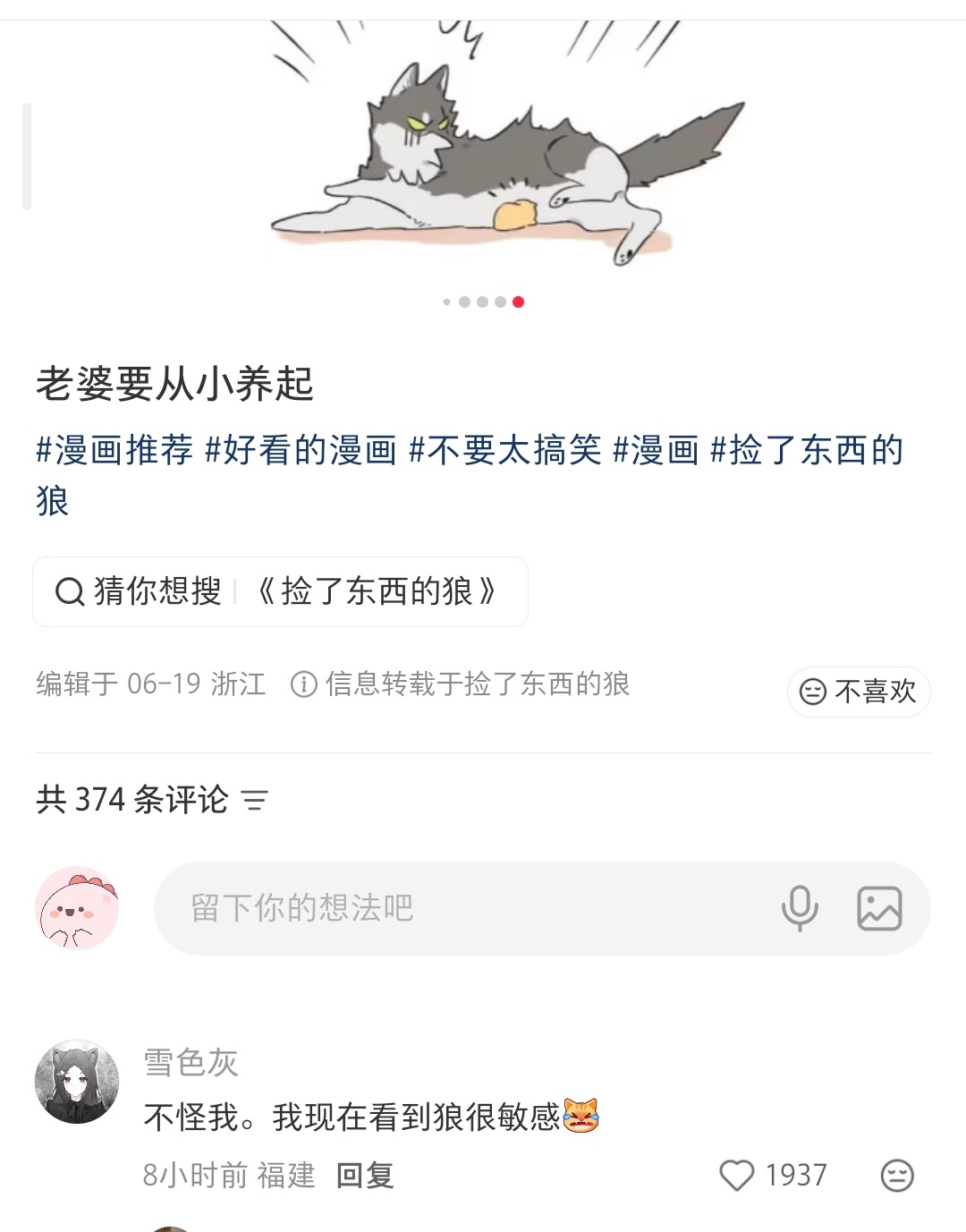 笑的难受。。 