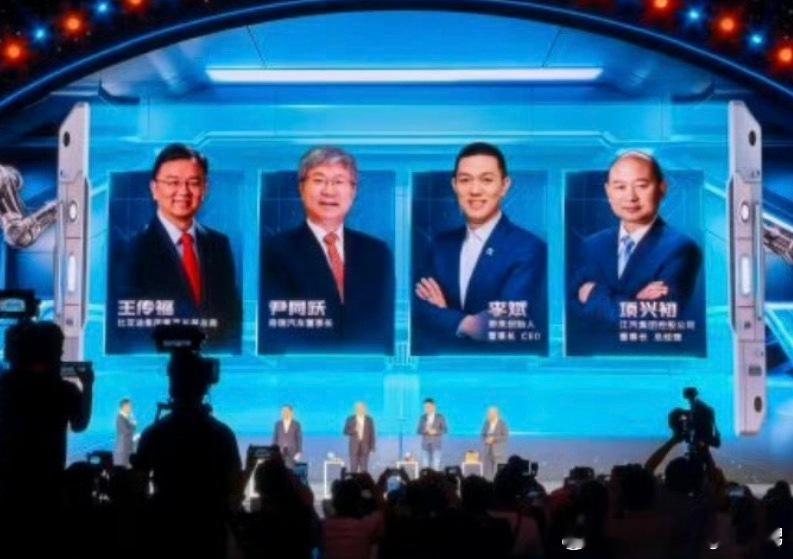 如果把台上最右边那个换成余承东，那基本就是安徽汽车 F4 了！影响了整个中国汽车