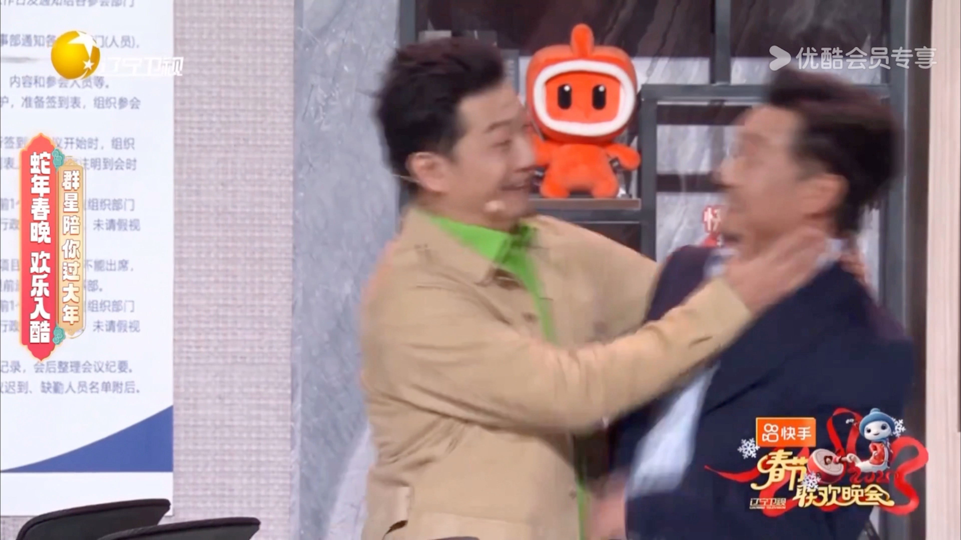 田雨贾冰春晚第一麦。 