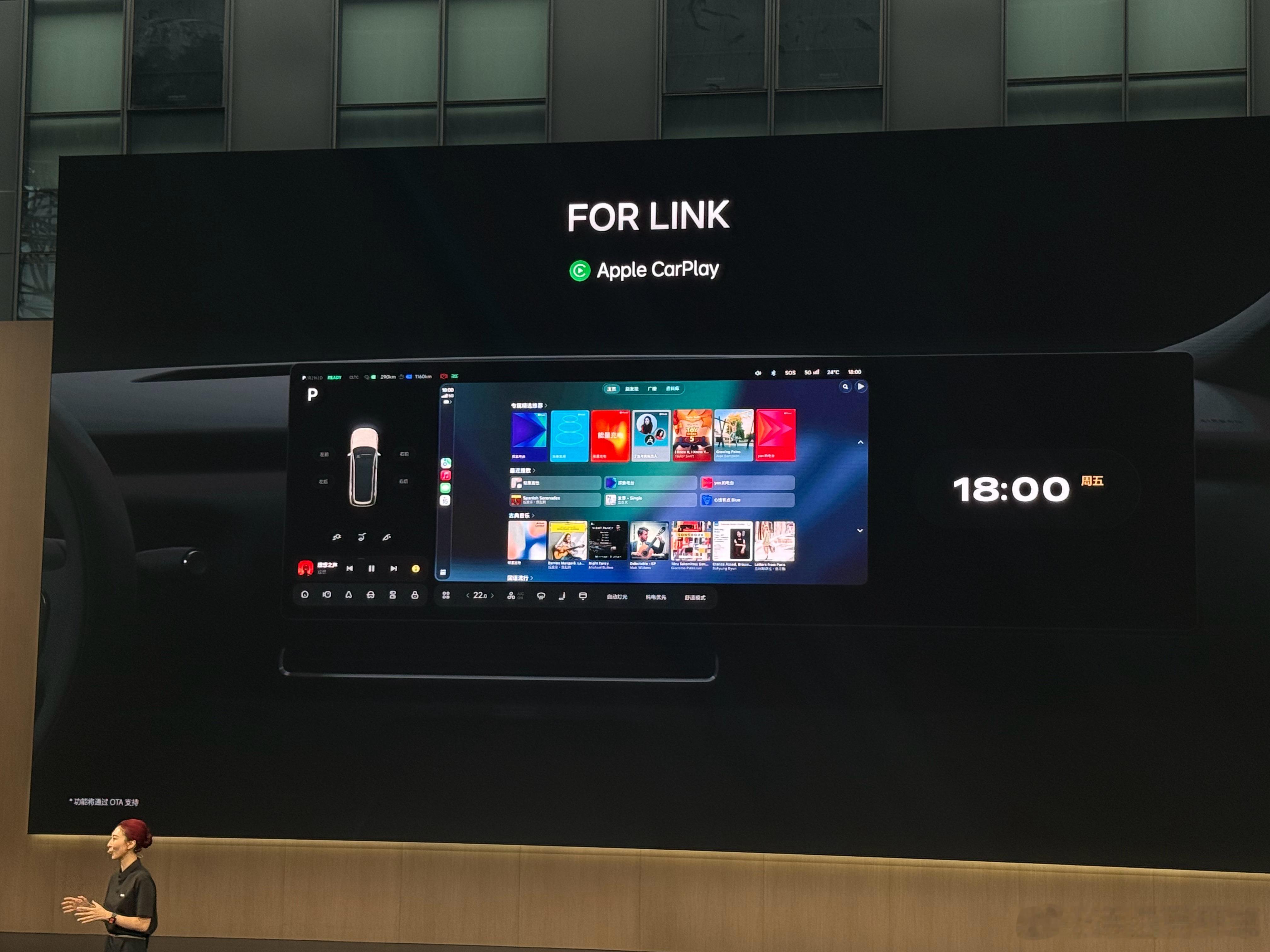 理想支持上了 CarPlay目前主流的手机互联能力，它都支持了。这是一个比较聪明