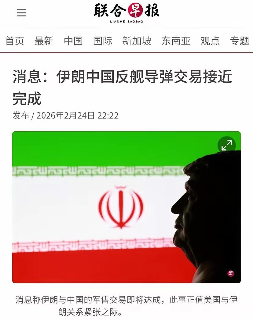 怪不得伊朗不慌，美媒爆料：中伊在特朗普眼皮子底下，完成导弹交易
这则消息从始至终
