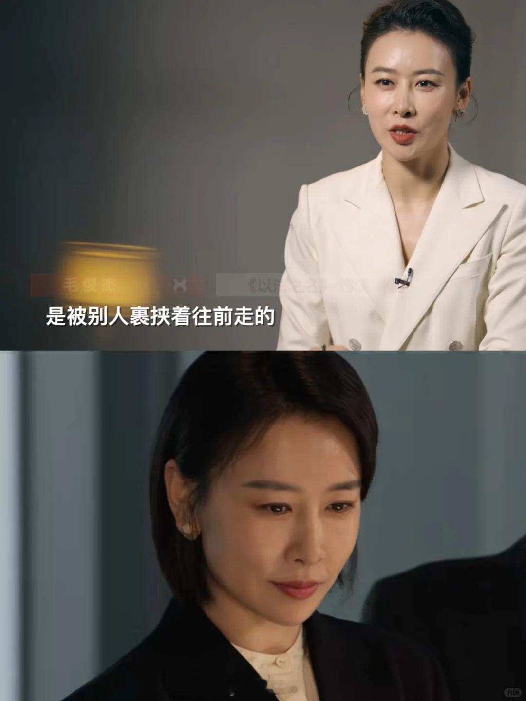 柳韵的“蠢”是以法之名的神来之笔！最近看以法之名看见柳韵很眼熟，看剧宣才认出来是